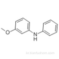 3- 메톡 시디 페닐 아민 CAS 101-16-6